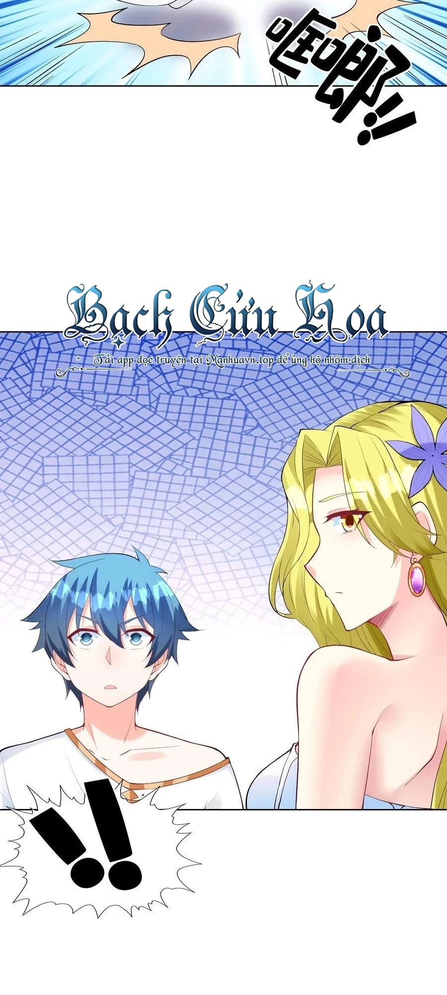 Hậu Cung Của Ta Toàn Là Ma Nữ Phản Diện Chapter 115 - Trang 3