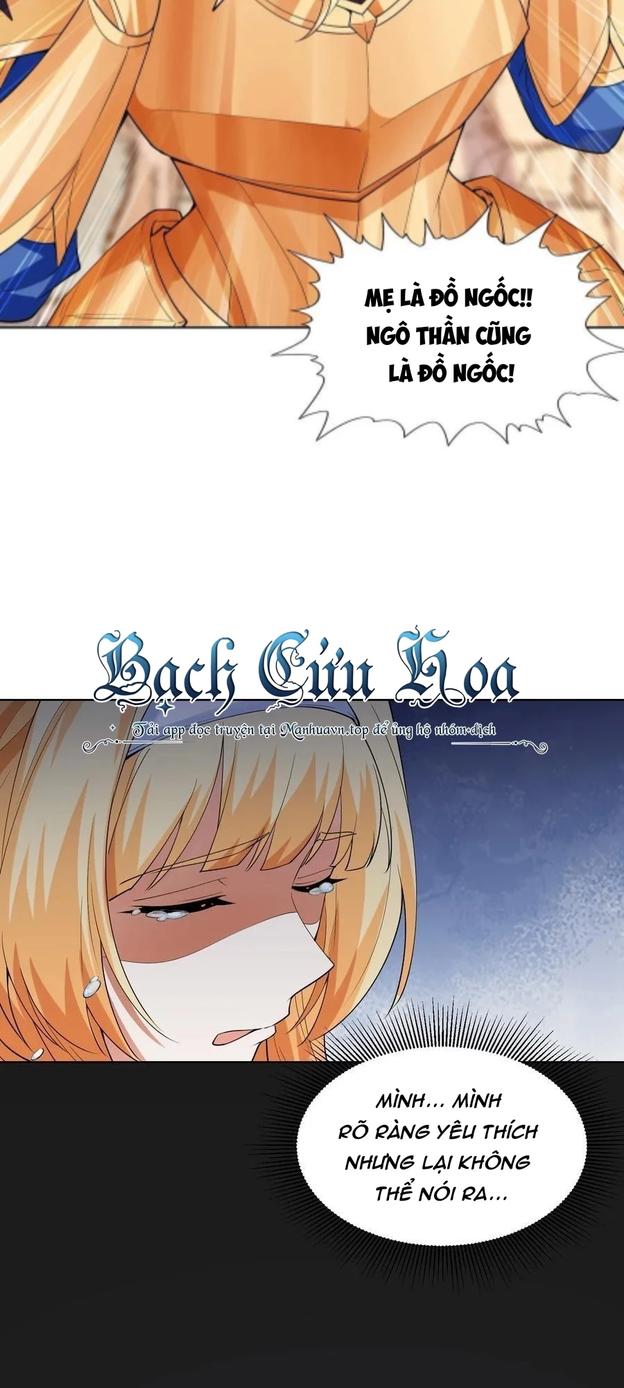 Hậu Cung Của Ta Toàn Là Ma Nữ Phản Diện Chapter 115 - Trang 3