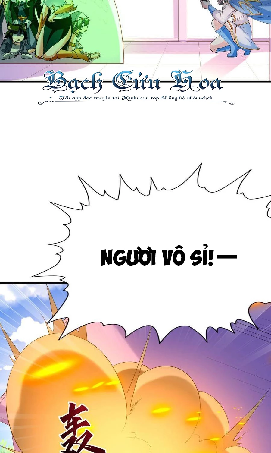 Hậu Cung Của Ta Toàn Là Ma Nữ Phản Diện Chapter 116 - Trang 3