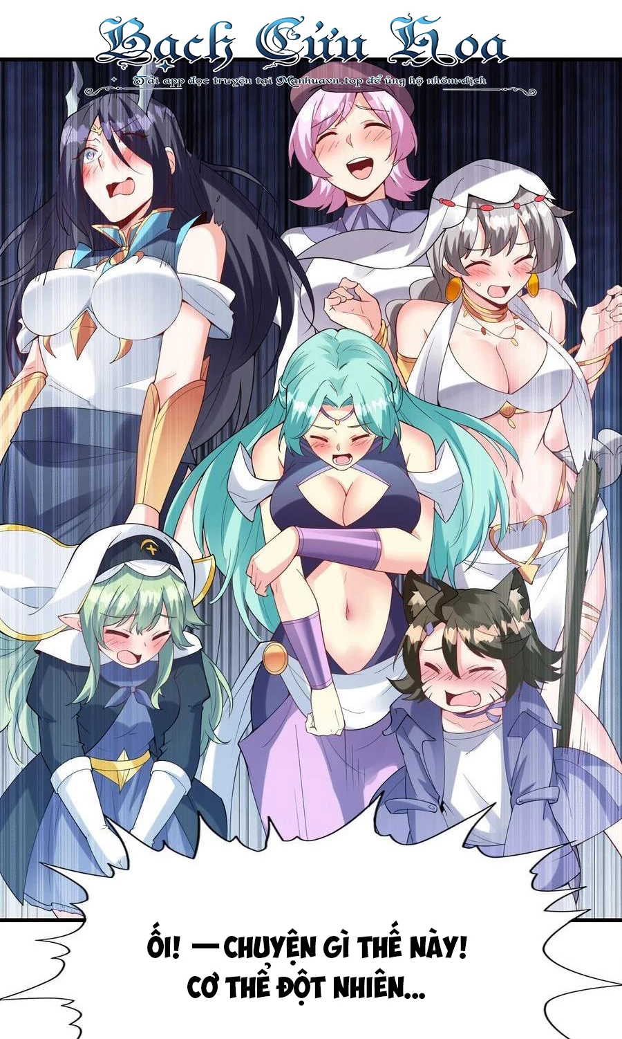 Hậu Cung Của Ta Toàn Là Ma Nữ Phản Diện Chapter 116 - Trang 3