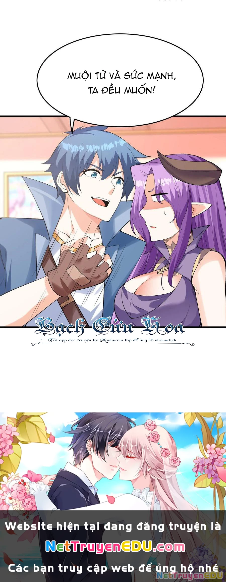 Hậu Cung Của Ta Toàn Là Ma Nữ Phản Diện Chapter 116 - Trang 3