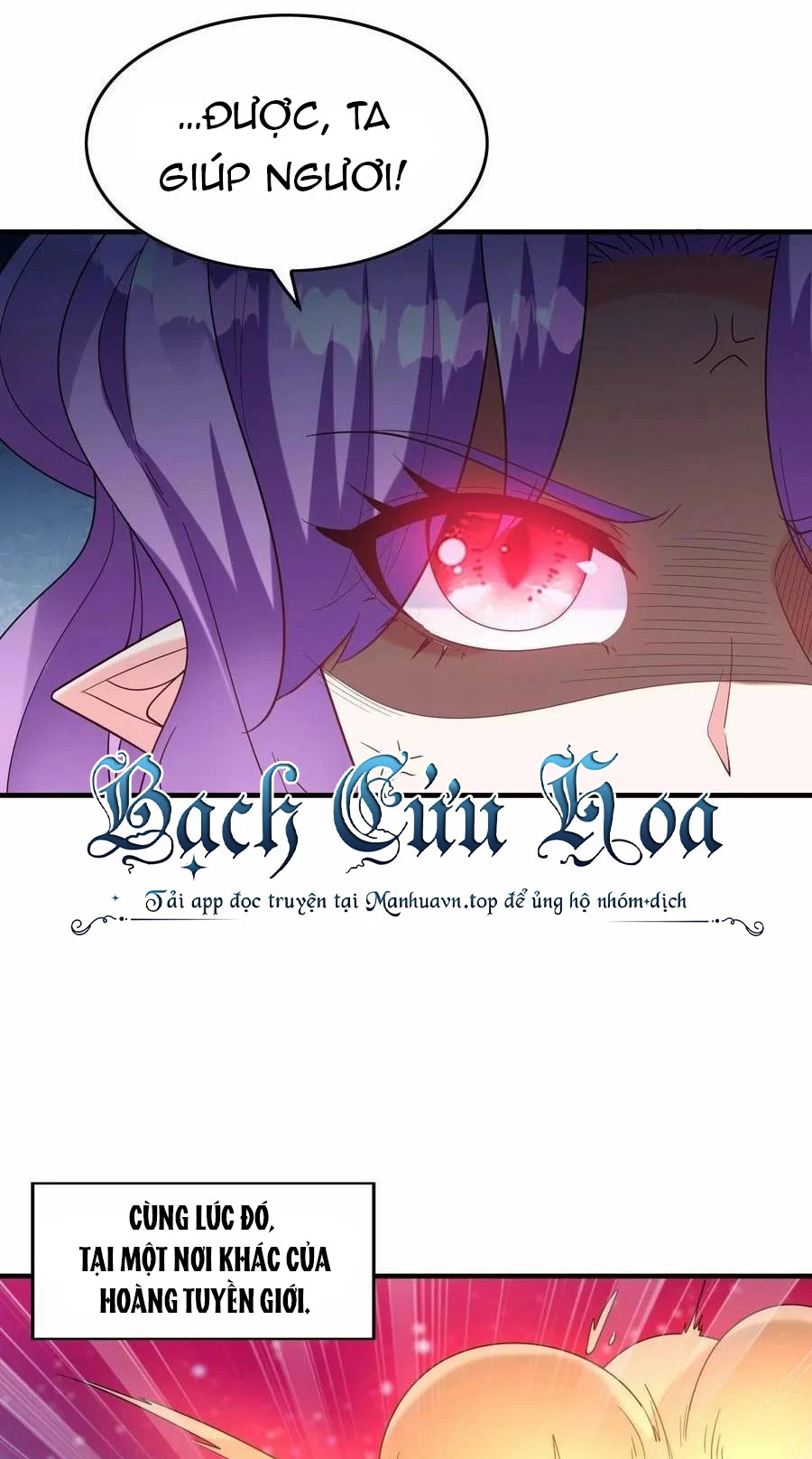 Hậu Cung Của Ta Toàn Là Ma Nữ Phản Diện Chapter 119 - Trang 3