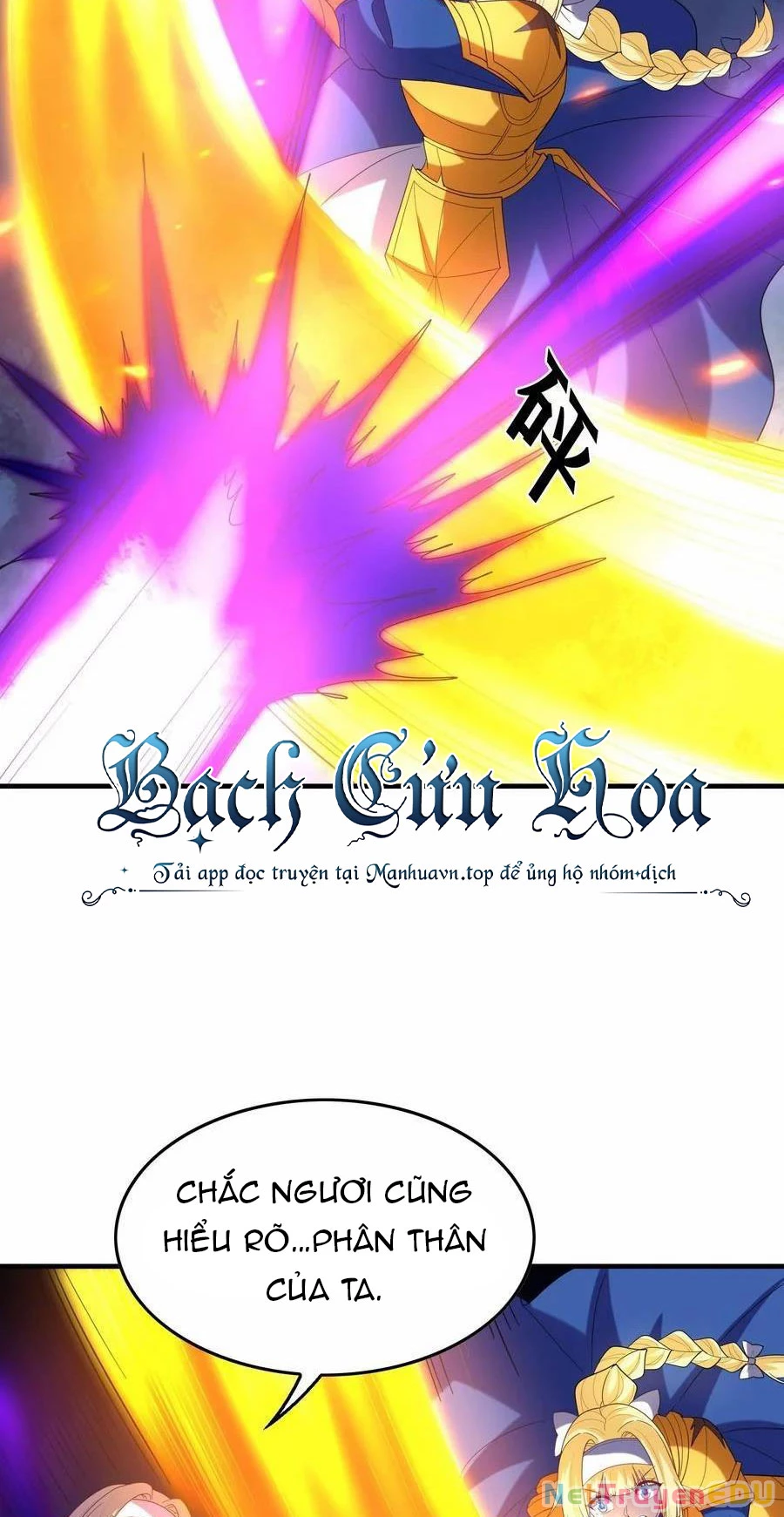 Hậu Cung Của Ta Toàn Là Ma Nữ Phản Diện Chapter 119 - Trang 3