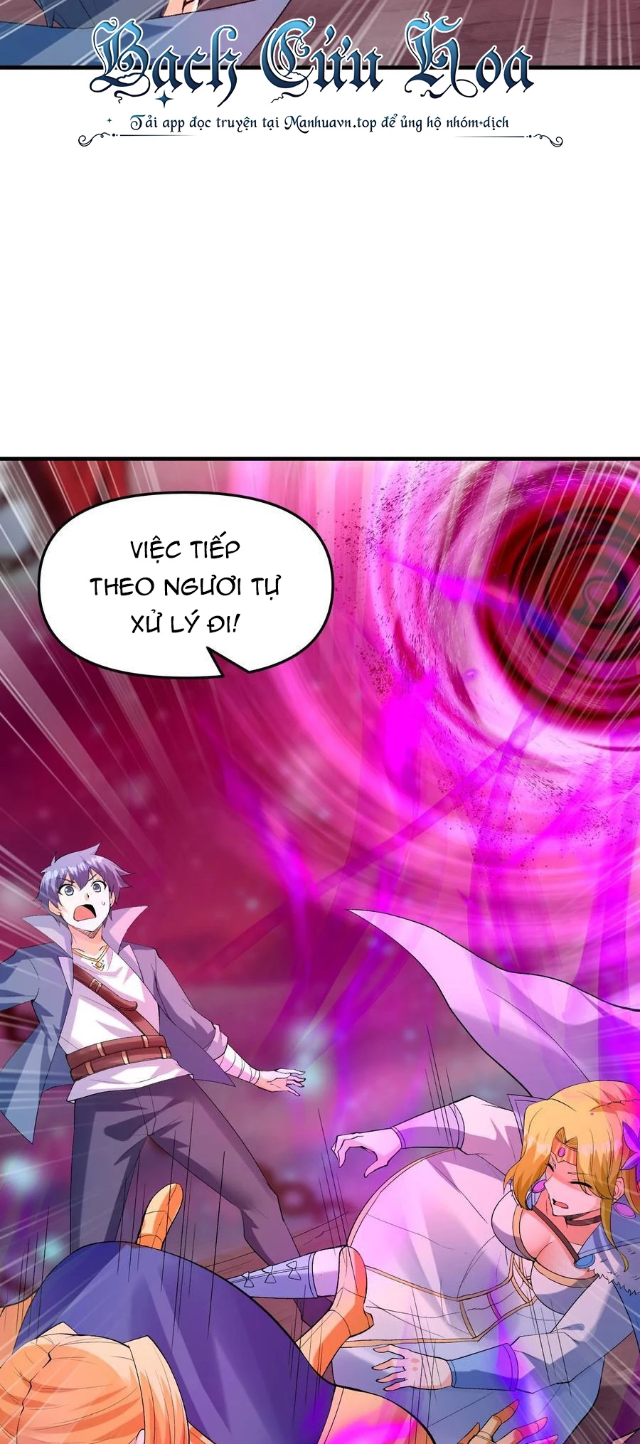 Hậu Cung Của Ta Toàn Là Ma Nữ Phản Diện Chapter 120 - Trang 3