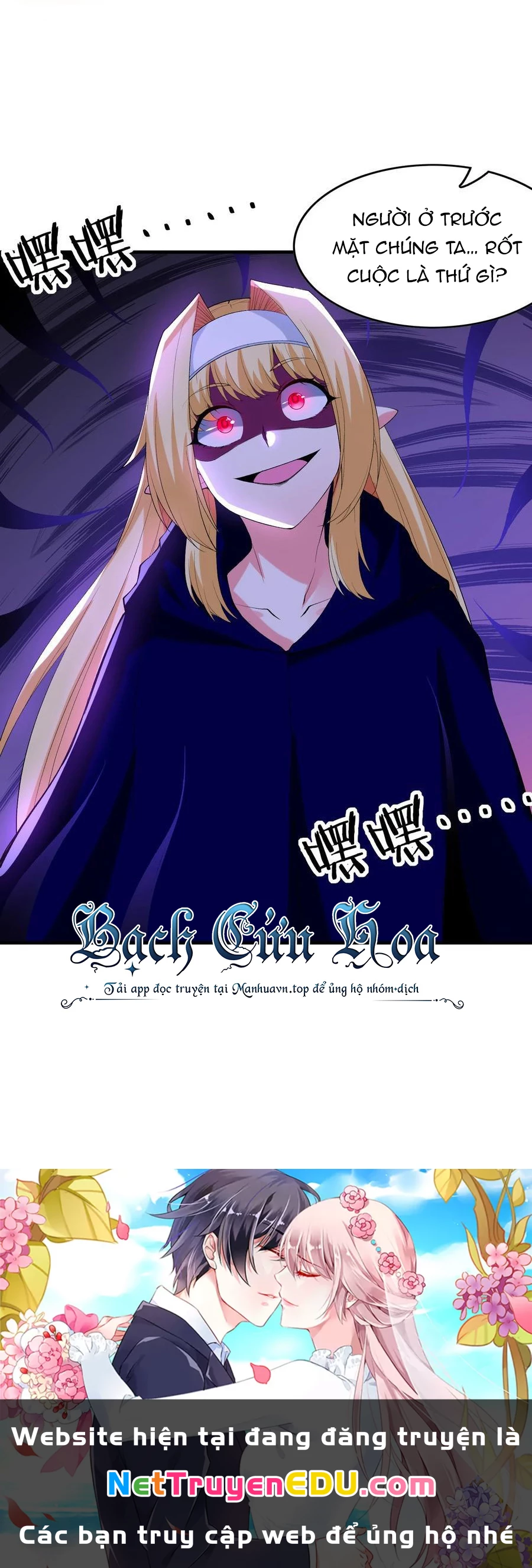 Hậu Cung Của Ta Toàn Là Ma Nữ Phản Diện Chapter 120 - Trang 3