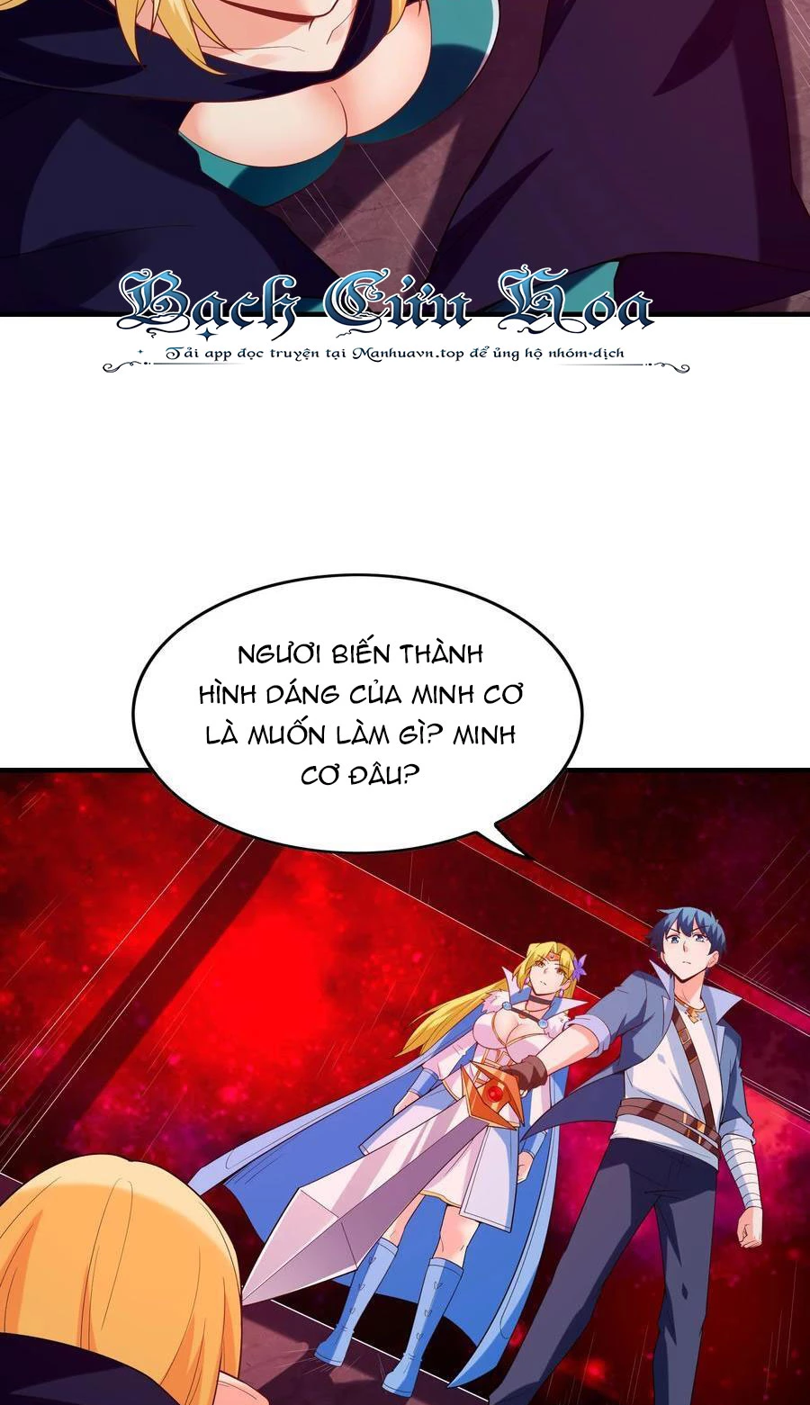 Hậu Cung Của Ta Toàn Là Ma Nữ Phản Diện Chapter 121 - Trang 3