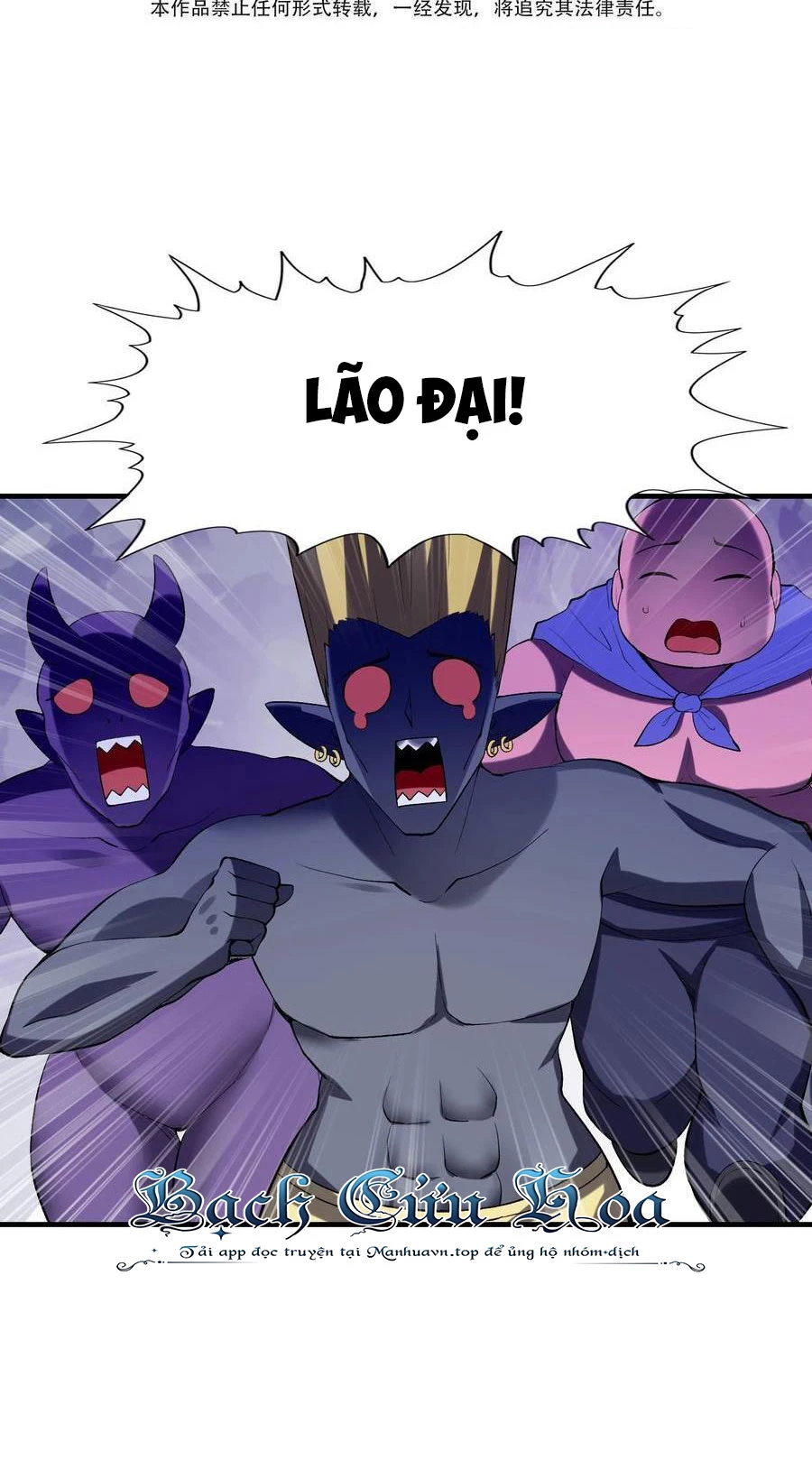Hậu Cung Của Ta Toàn Là Ma Nữ Phản Diện Chapter 122 - Trang 3