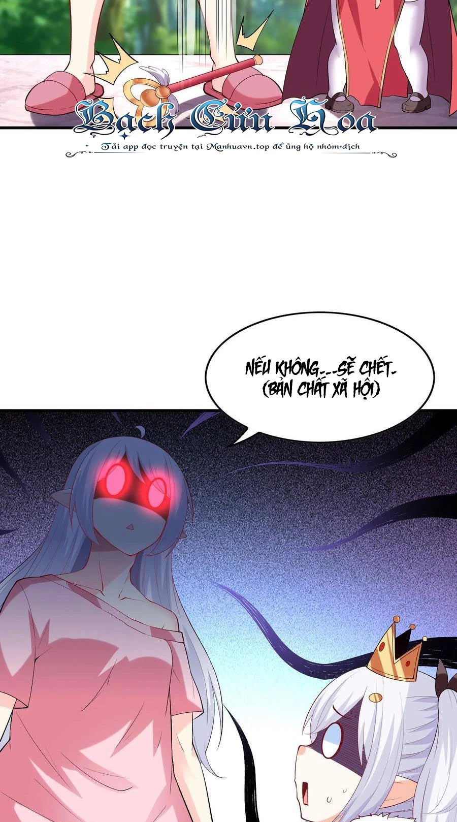 Hậu Cung Của Ta Toàn Là Ma Nữ Phản Diện Chapter 122 - Trang 3