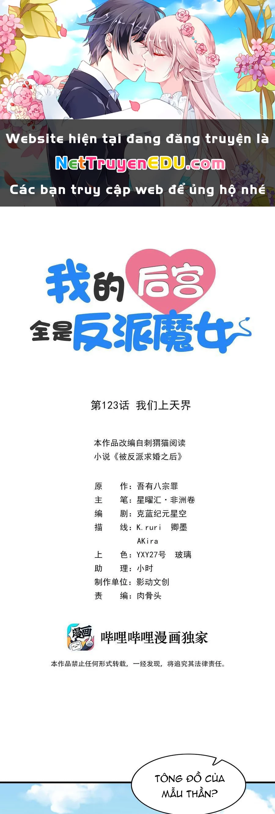 Hậu Cung Của Ta Toàn Là Ma Nữ Phản Diện Chapter 123 - Trang 3