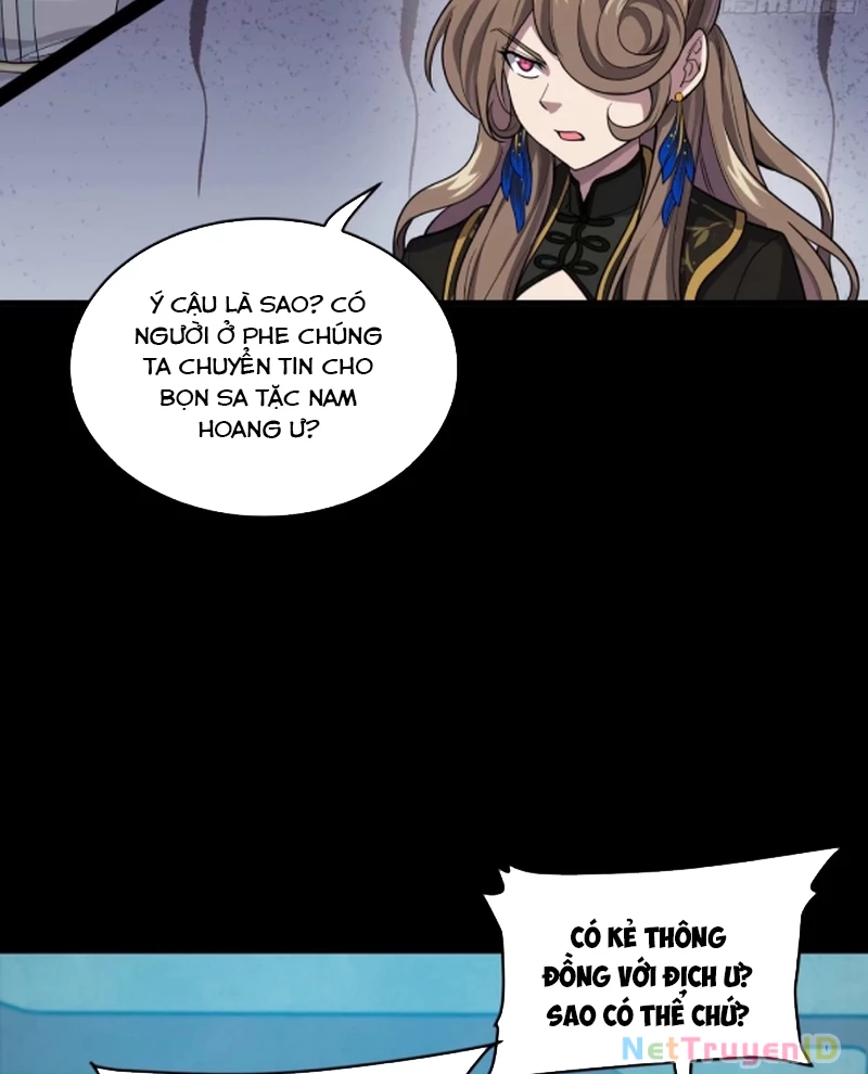 Tinh Giáp Hồn Tướng Chapter 265 - Next Chapter 266