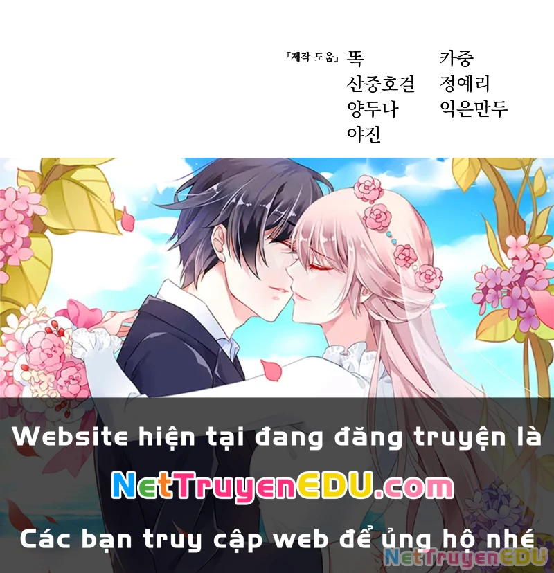 Tinh Tú Kiếm Sĩ Chapter 80 - Trang 4