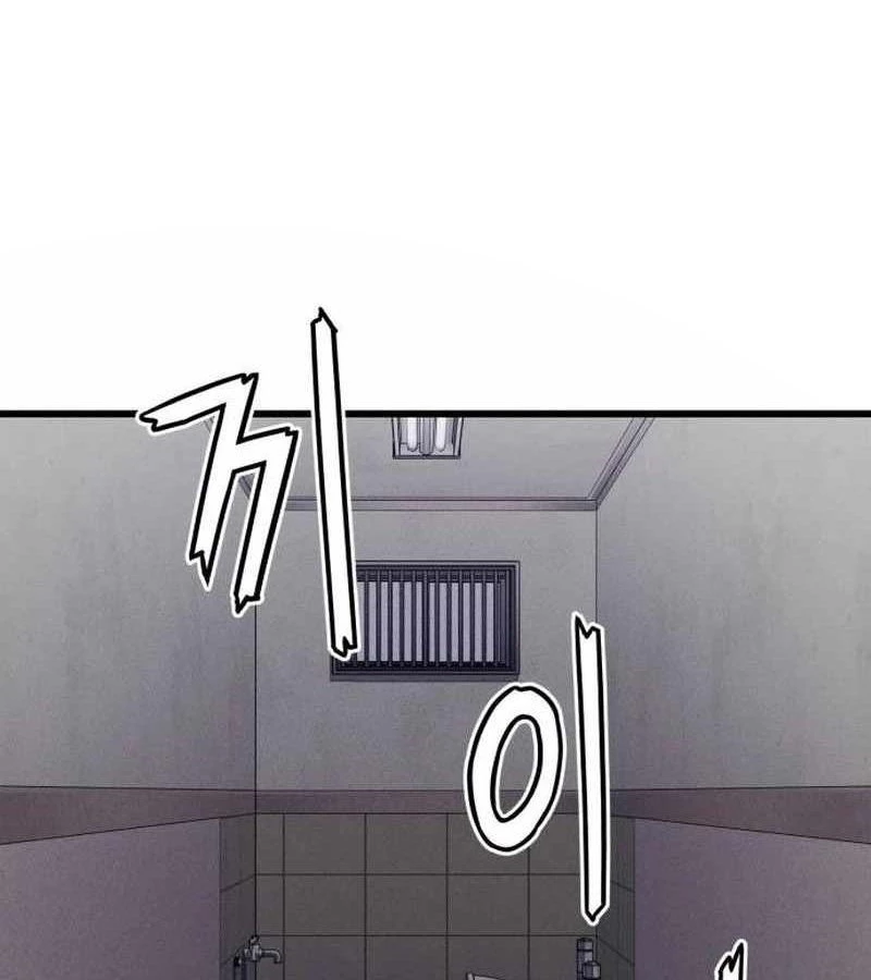 Lớp Học Cải Tạo Chapter 14 - Trang 2