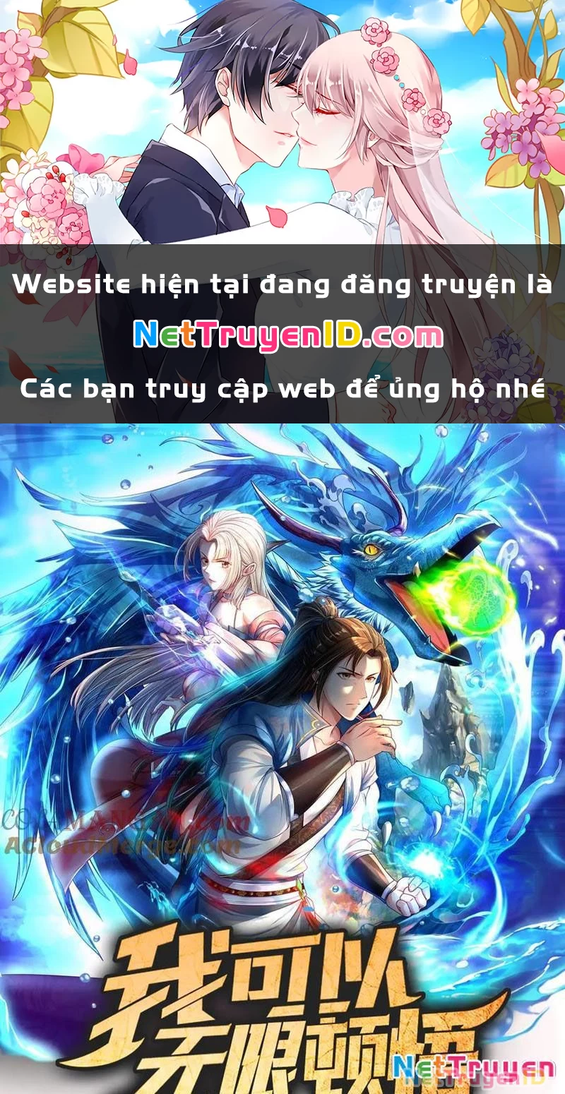 Ta Có Thể Đốn Ngộ Vô Hạn Chapter 232 - Trang 3