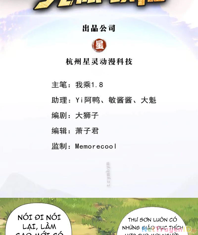 Ta Có Thể Đốn Ngộ Vô Hạn Chapter 232 - Trang 3