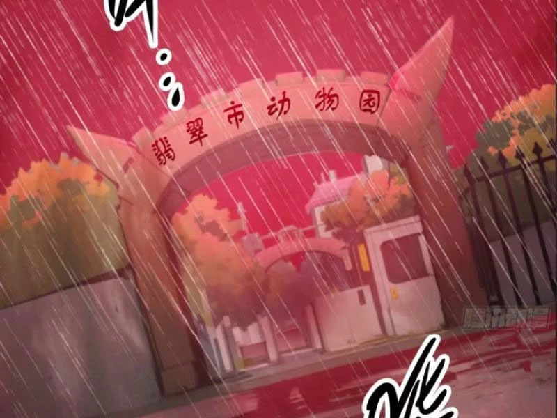Tà Thần Giáng Thế: Ta có một tòa đại hung ngục Chapter 46 - Trang 2