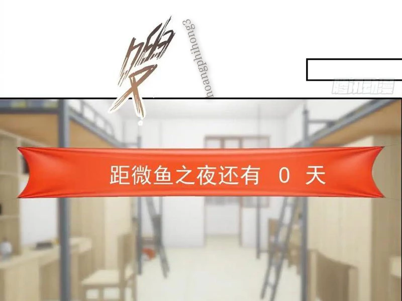 Nghịch tập hệ thống: Ta có max độ thiện cảm của nữ thần Chapter 21 - Trang 2