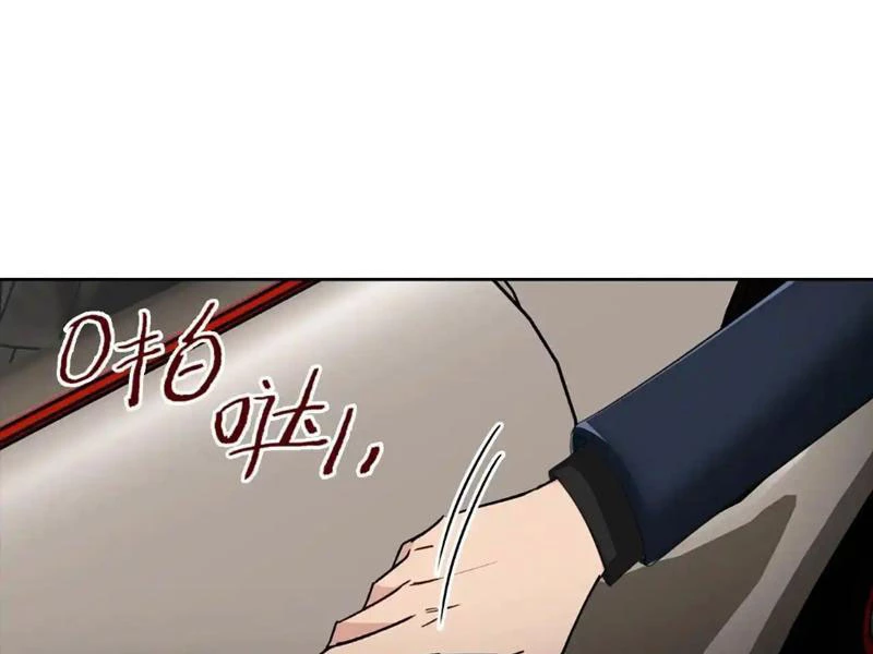 Nghịch tập hệ thống: Ta có max độ thiện cảm của nữ thần Chapter 22 - Trang 2