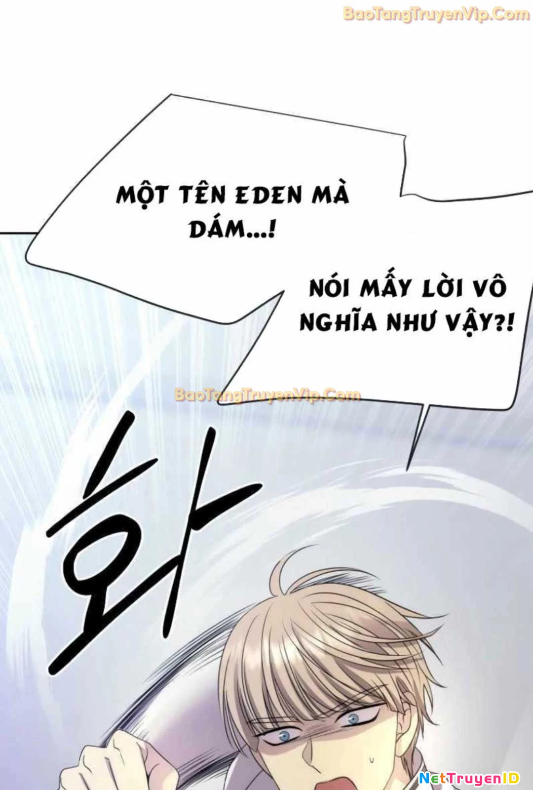 Ngục tối Black Haze Chapter 15 - Trang 3