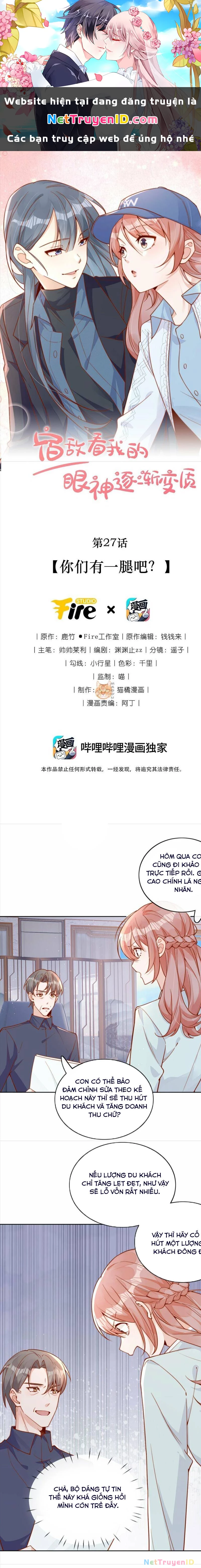 Ánh Mắt Của Kẻ Thù Truyền Kiếp Nhìn Ta Ngày Càng Biến Chất Chapter 27 - Trang 3