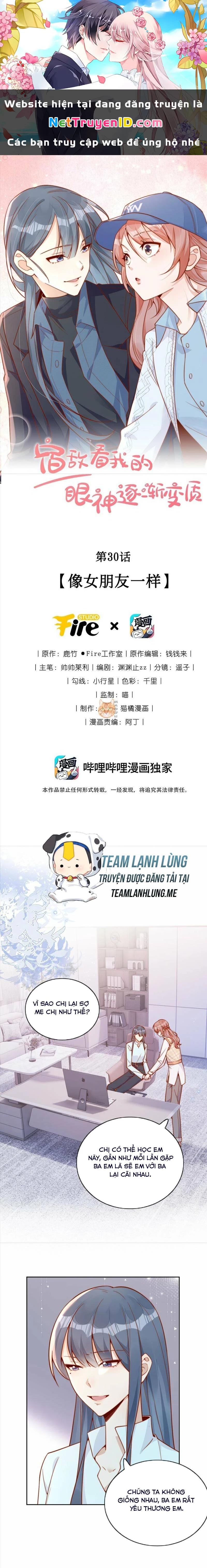 Ánh Mắt Của Kẻ Thù Truyền Kiếp Nhìn Ta Ngày Càng Biến Chất Chapter 30 - Trang 3