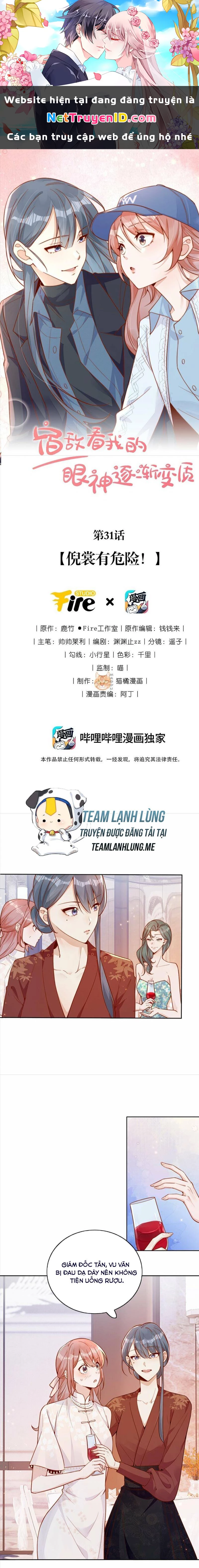 Ánh Mắt Của Kẻ Thù Truyền Kiếp Nhìn Ta Ngày Càng Biến Chất Chapter 31 - Trang 3