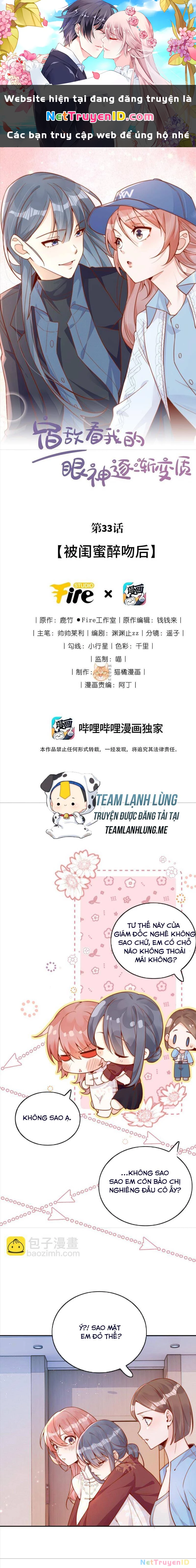 Ánh Mắt Của Kẻ Thù Truyền Kiếp Nhìn Ta Ngày Càng Biến Chất Chapter 33 - Trang 3