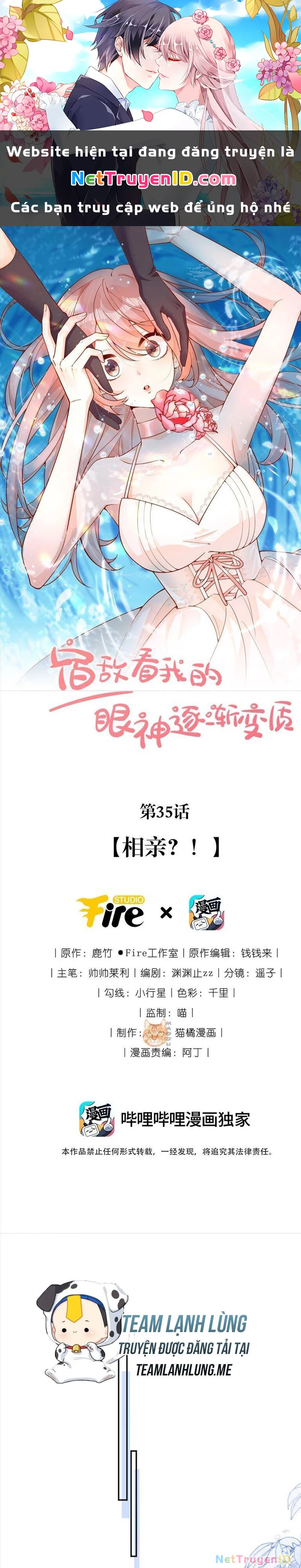 Ánh Mắt Của Kẻ Thù Truyền Kiếp Nhìn Ta Ngày Càng Biến Chất Chapter 35 - Trang 3