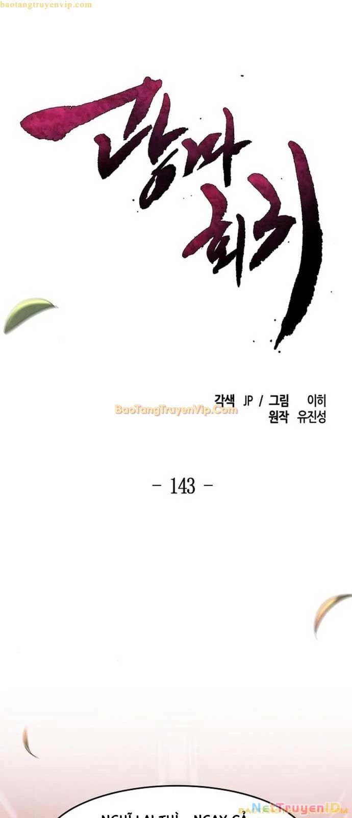 Cuồng Ma Tái Thế Chapter 143 - Trang 4