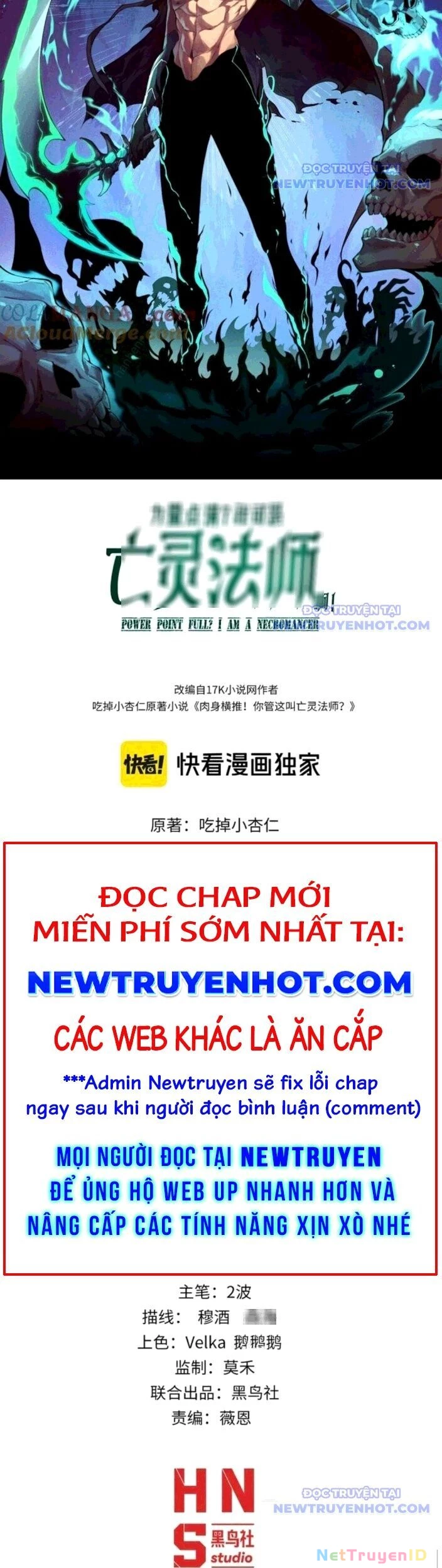 Sức Mạnh Tối Đa? Ta Lại Là Vong Linh Sư! Chapter 90 - Trang 4