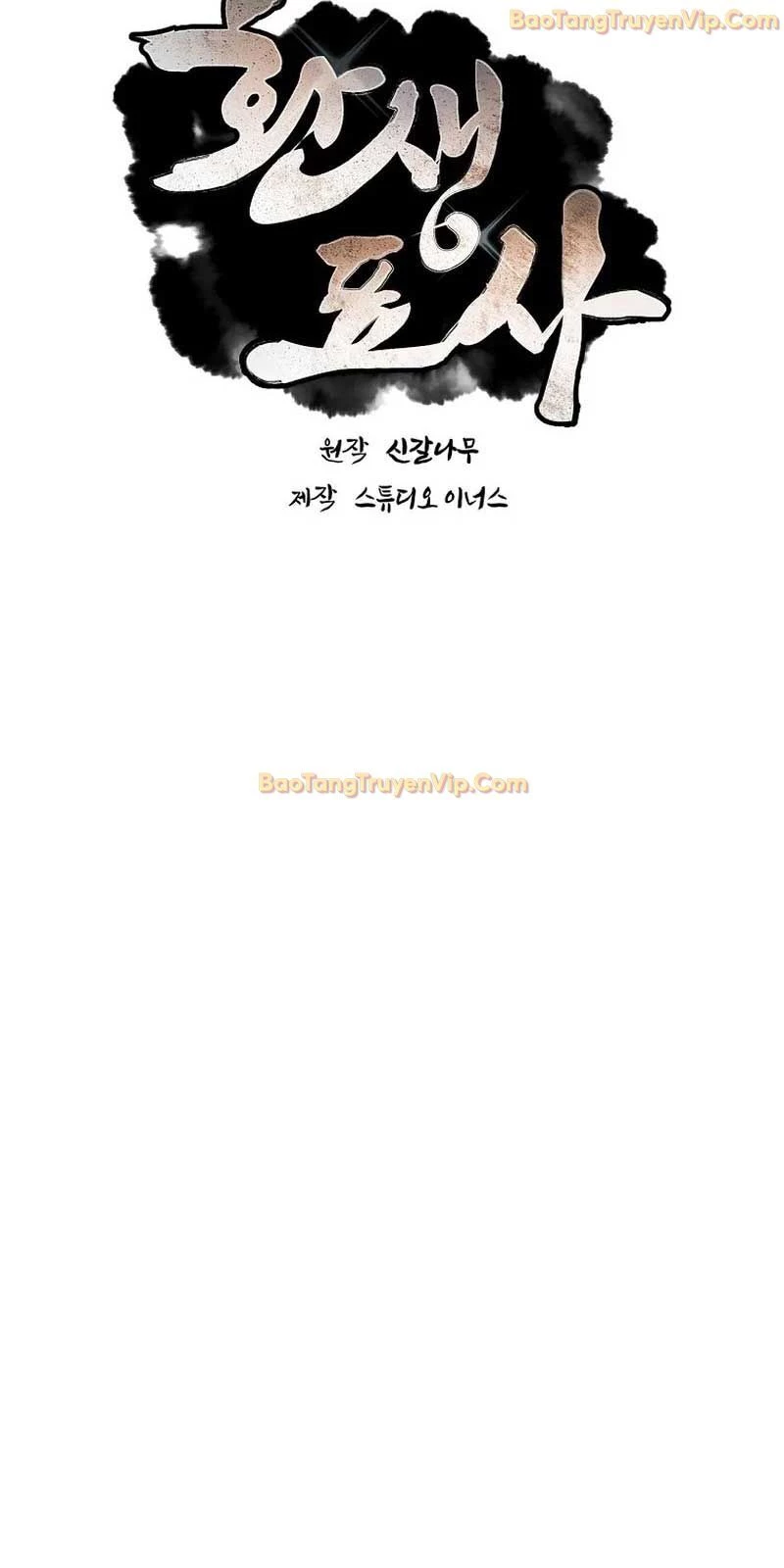 Chuyển Sinh Thành Tiêu Sư Chapter 101 - Trang 4