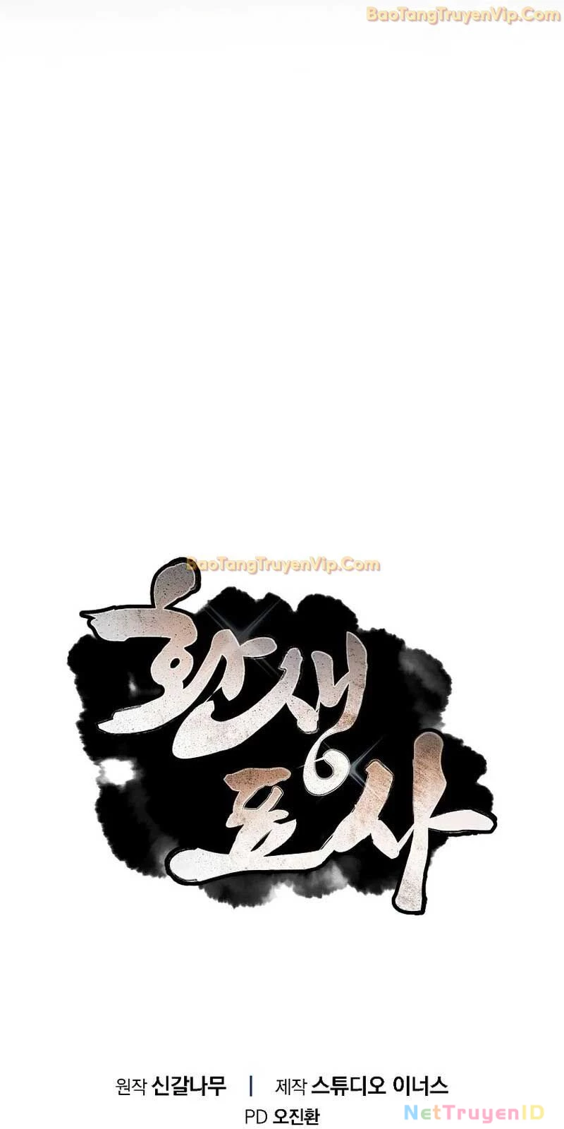 Chuyển Sinh Thành Tiêu Sư Chapter 101 - Trang 4