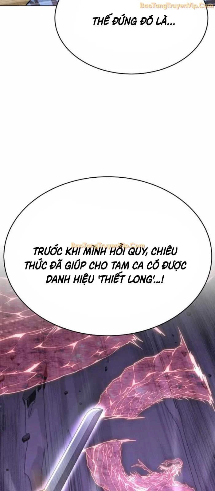Con Trai Của Gia Tộc Nam Cung Thế Gia Chapter 74 - Trang 4