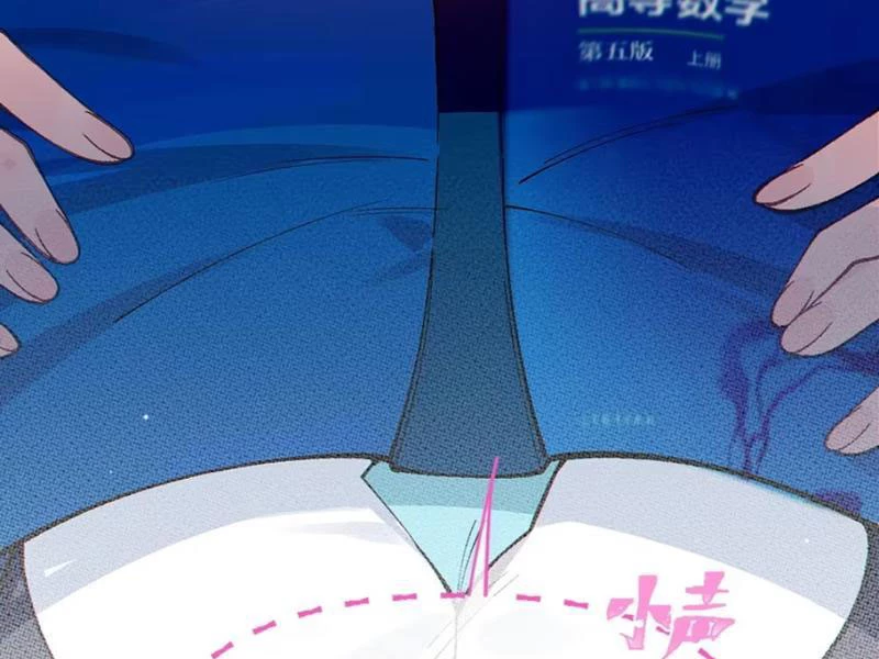 Sau khi ta biến thành quái vật xúc tu, các cô ấy càng điên cuồng hơn! Chapter 9 - Trang 3