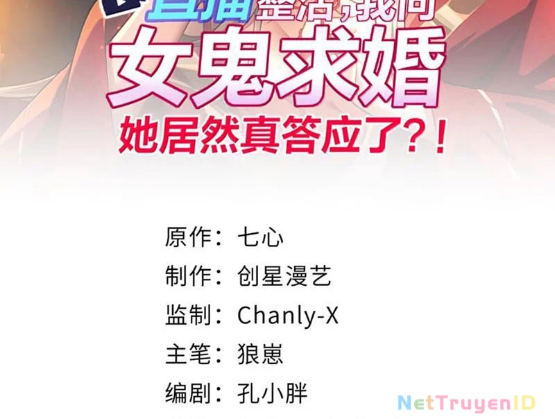 Tôi Livestream Cầu Hôn Nữ Quỷ Vậy Mà Thành Công!? Chapter 94 - Trang 4