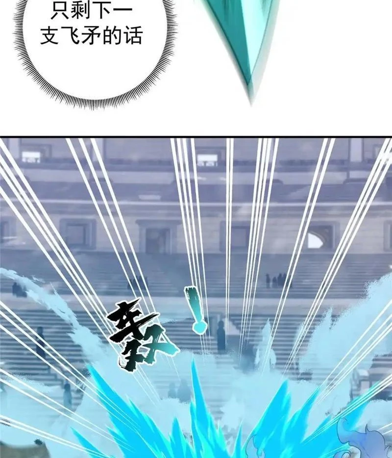 Tân Sủng Mị Chapter 64 - Trang 2