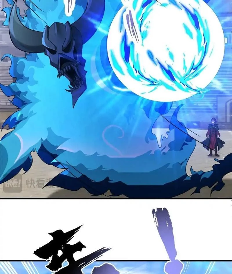 Tân Sủng Mị Chapter 64 - Trang 2