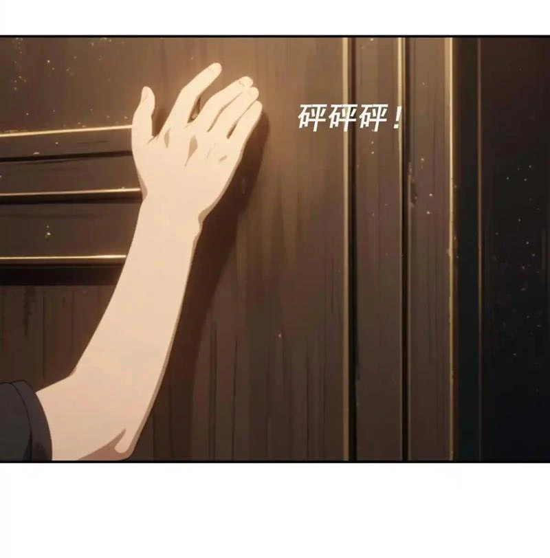 Tận Thế Giáng Lâm: Ta Muốn Tạo Ra Phòng An Toàn Chapter 10 - Trang 3