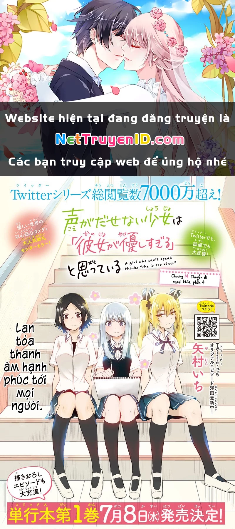 Cô bạn bị mất đi giọng nói luôn nghĩ rằng "Cậu ấy dịu dàng thật đấy" Chapter 14 - Trang 2
