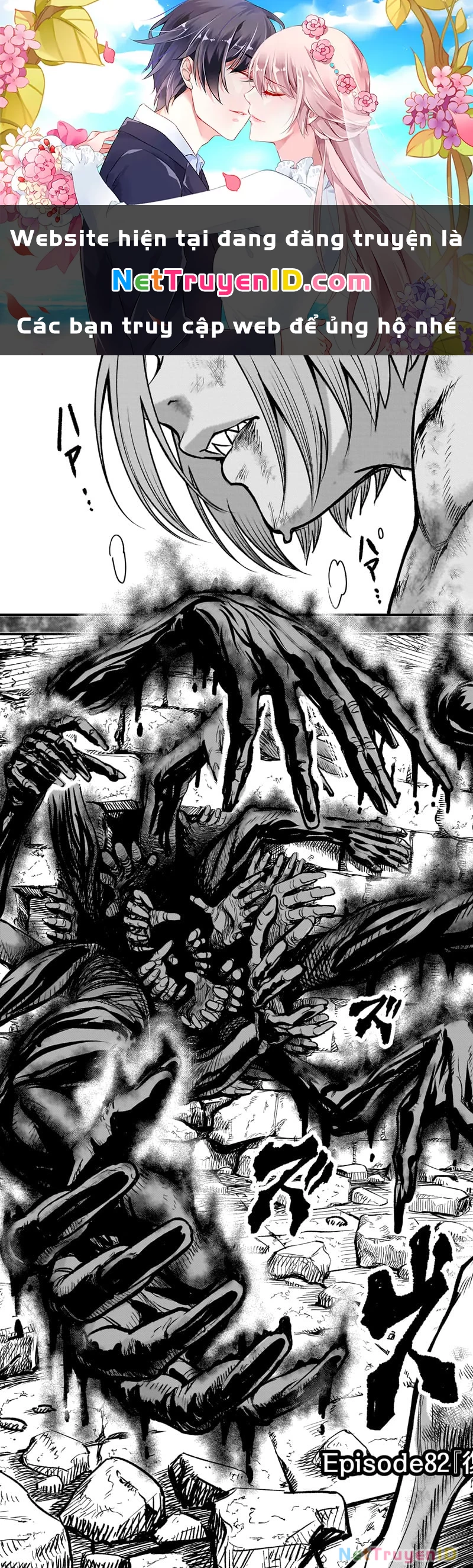 Rosen Garten Saga Chapter 82 - Next Chapter 82.2