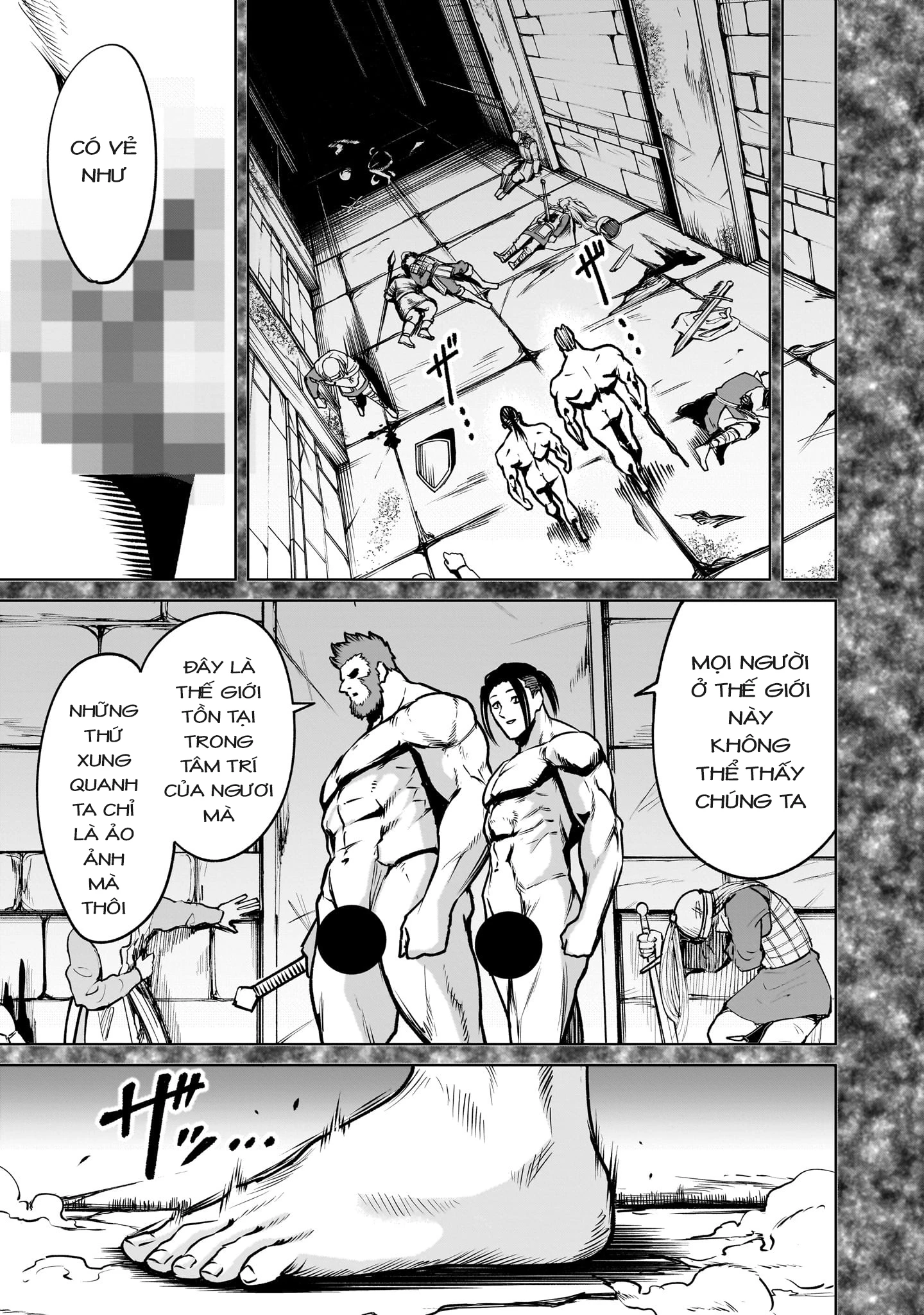 Rosen Garten Saga Chapter 82 - Next Chapter 82.2
