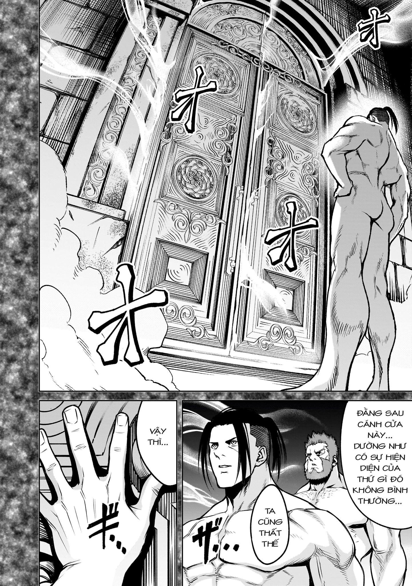Rosen Garten Saga Chapter 82 - Next Chapter 82.2