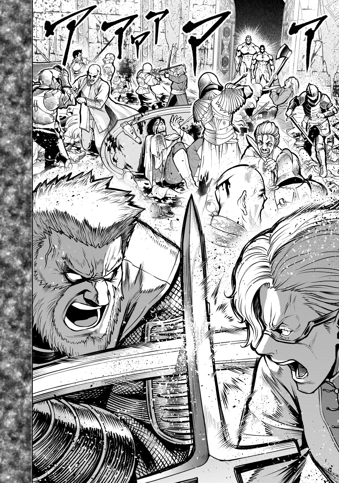Rosen Garten Saga Chapter 82 - Next Chapter 82.2
