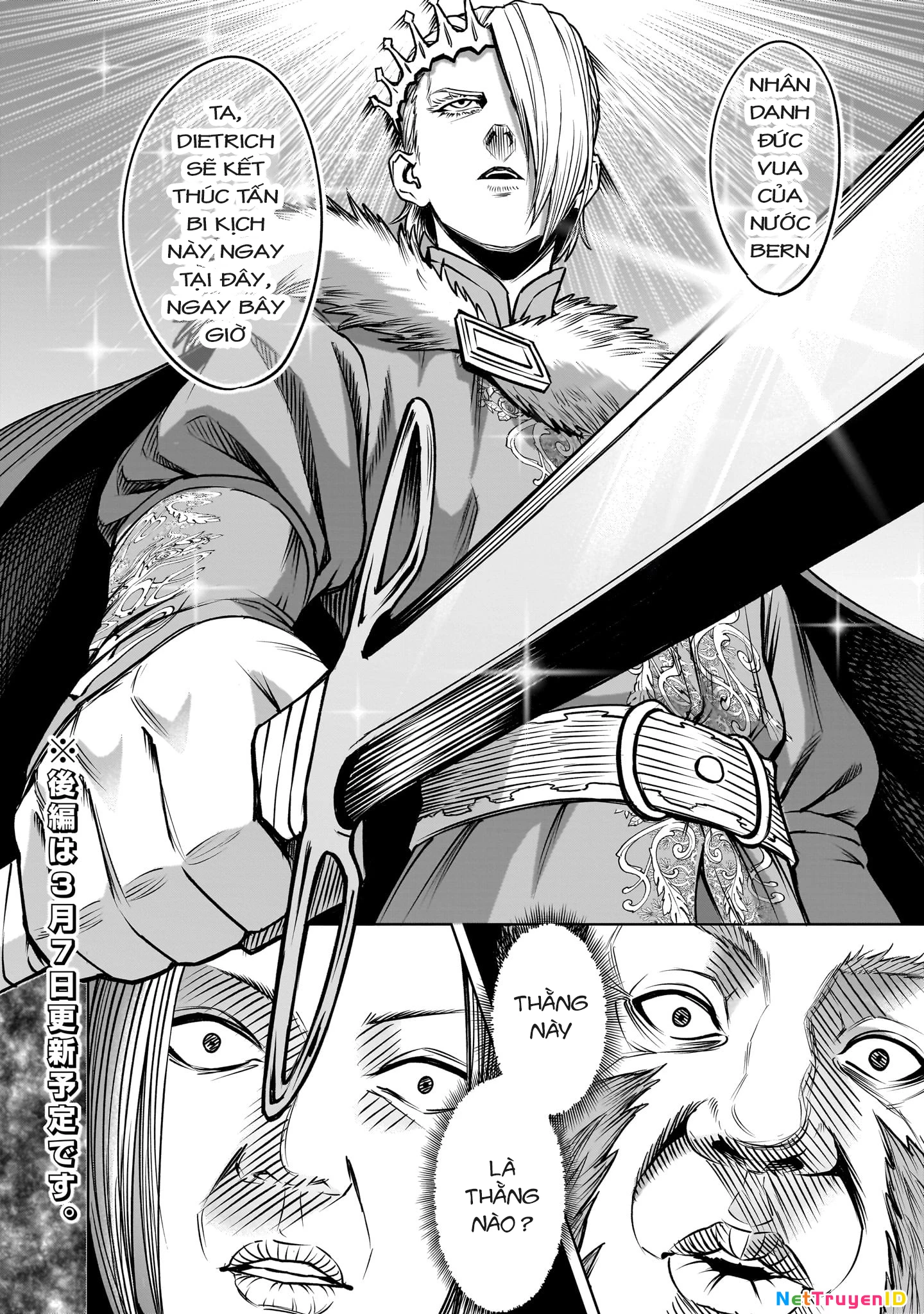 Rosen Garten Saga Chapter 82 - Next Chapter 82.2