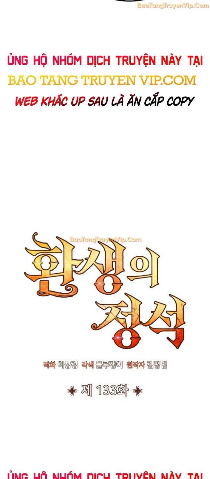 Bản Chất Của Chuyển Sinh Chapter 133 - Trang 4