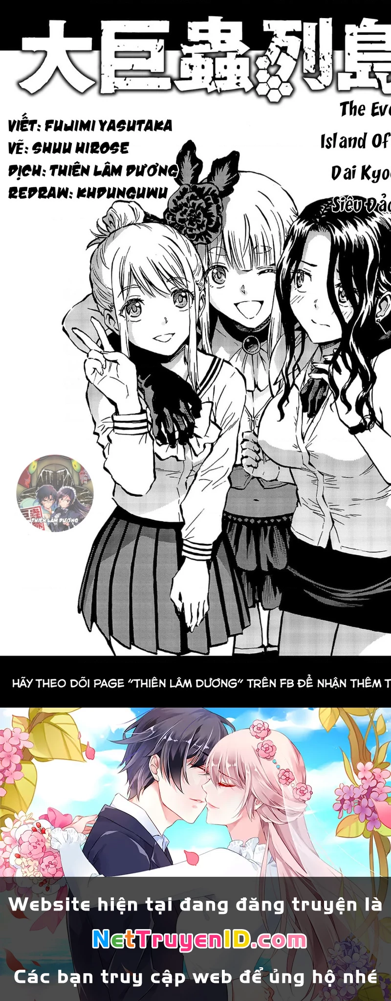 Siêu Đảo Côn Trùng Chapter 59.5 - Next Chapter 59.5
