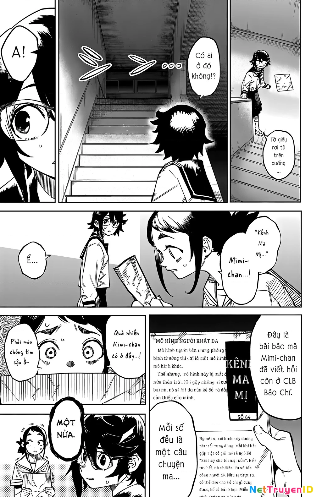 Shy Chapter 146 - Trang 4