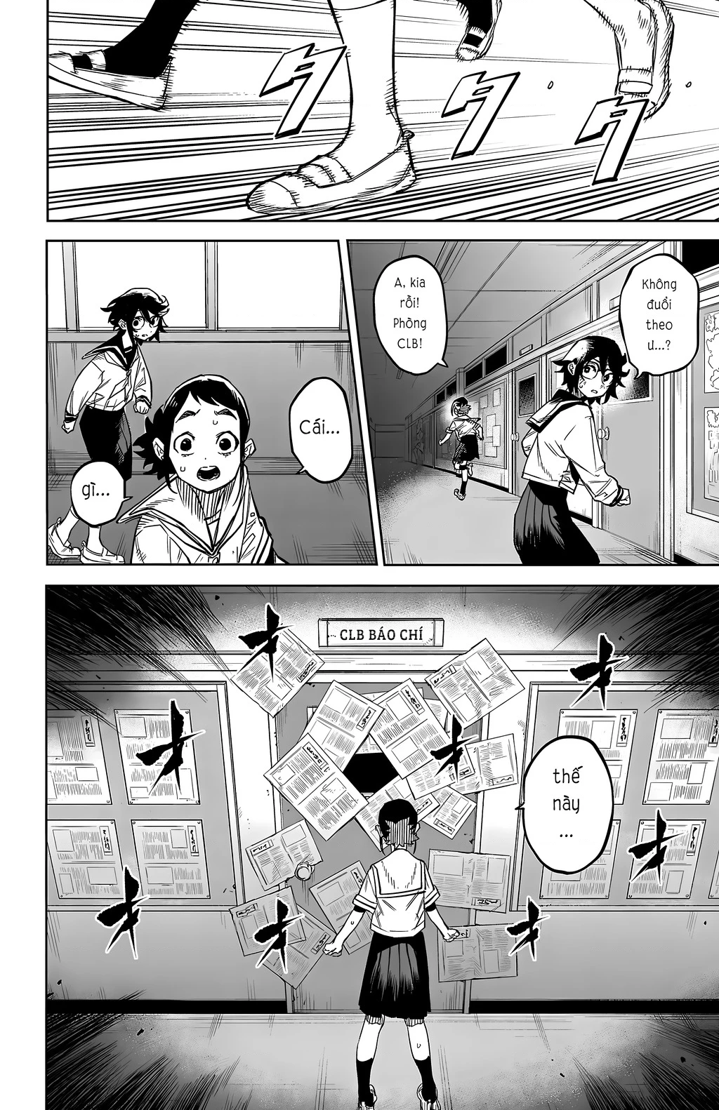 Shy Chapter 146 - Trang 4