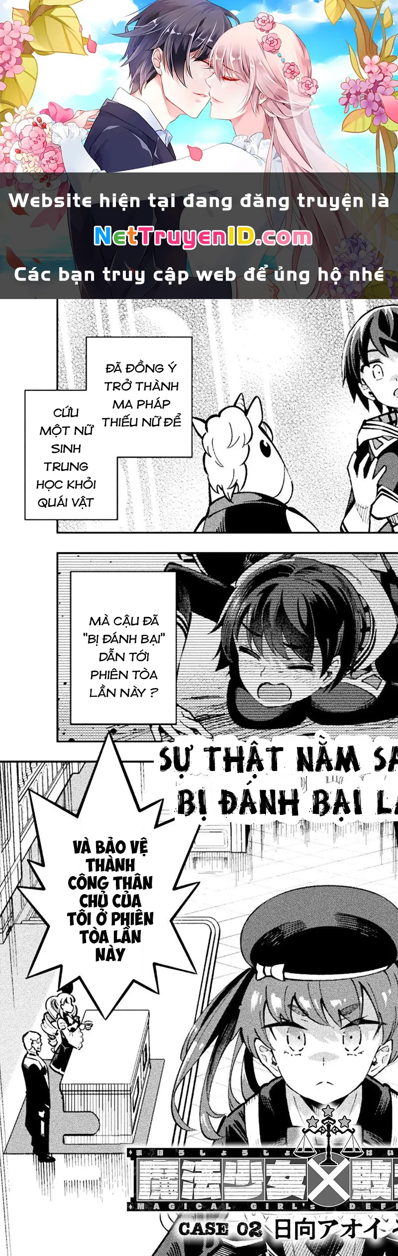 Mahou Shoujo × Haiboku Saiban Chapter 3 - Trang 3