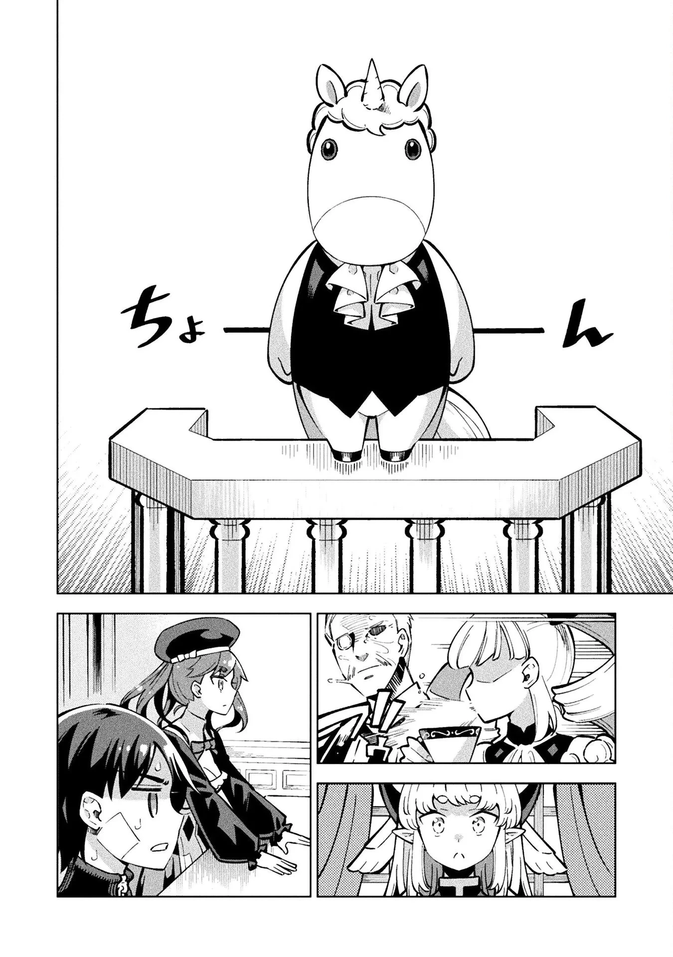 Mahou Shoujo × Haiboku Saiban Chapter 3 - Trang 3