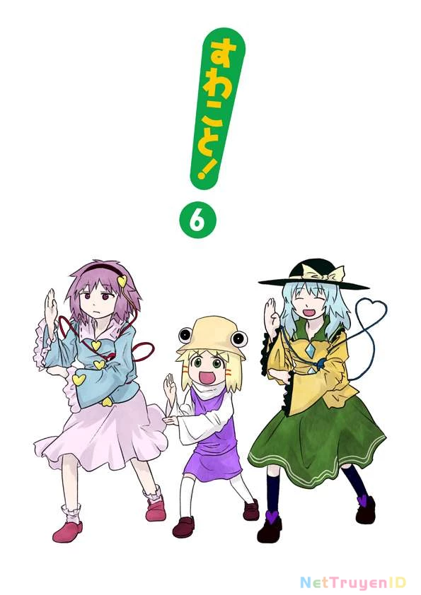Touhou - Suwakoto! (Doujinshi) Chapter 6 - Trang 2